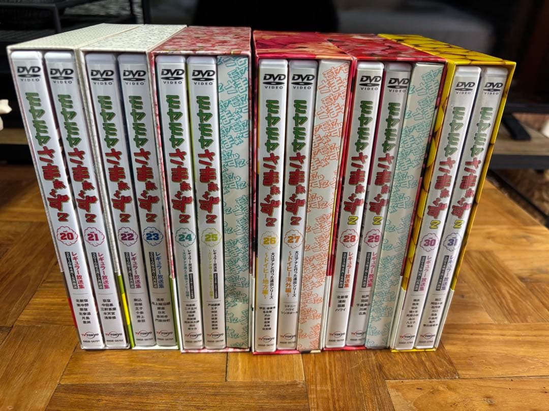 モヤモヤさまぁ〜ず2 モヤさま　DVD コレクターズDISC 初回特典