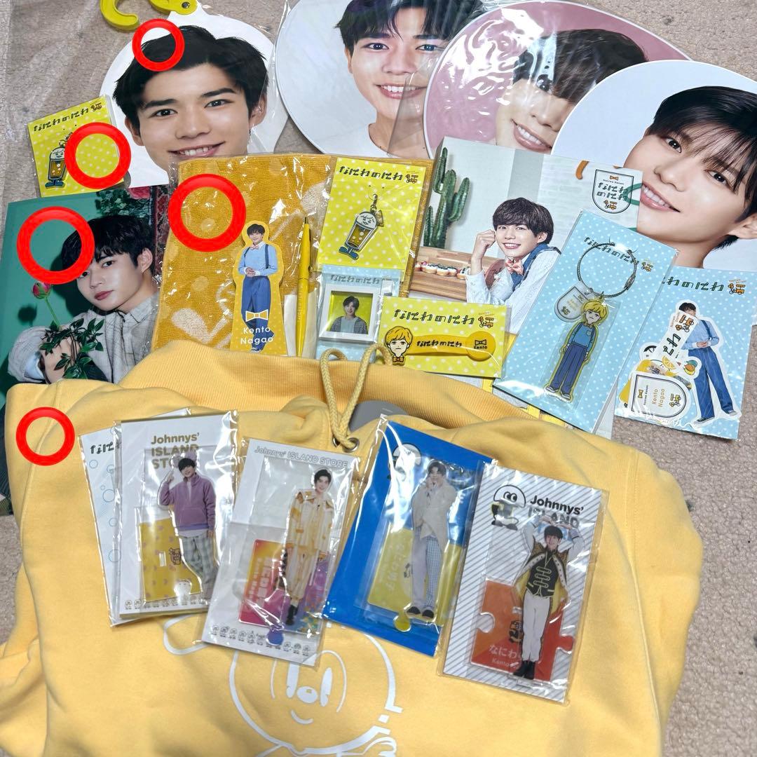 なにわ男子 長尾謙杜 グッズ まとめ売り