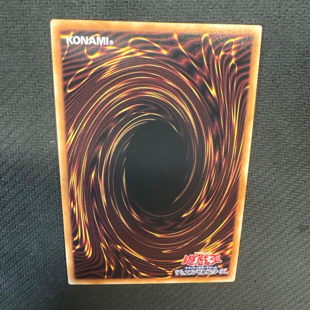 遊戯王　灰流うらら　絵違い　25th