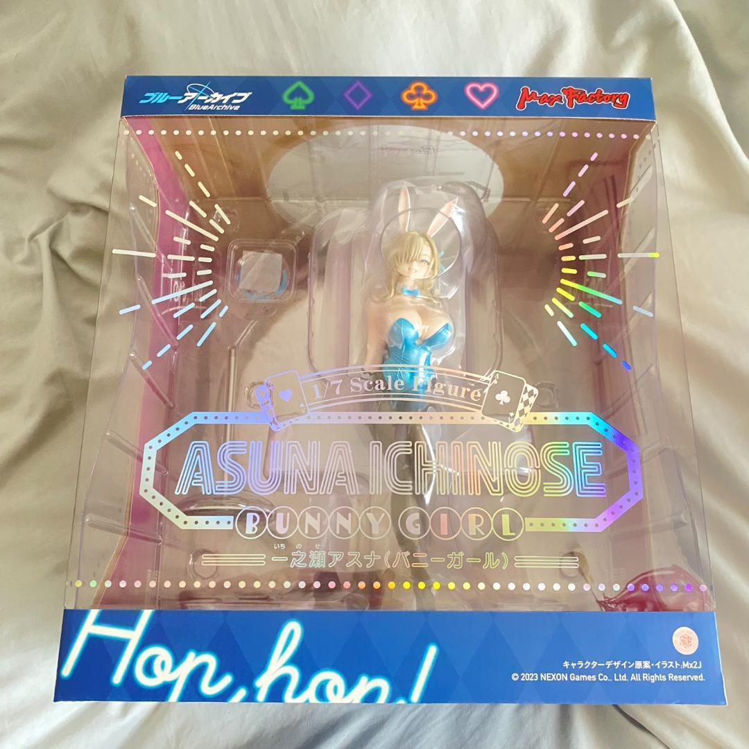 ノ*）様 ぴょんぴょん！バニーのアスナ参上～！ 一之瀬アスナ（バニーガール）　ブ