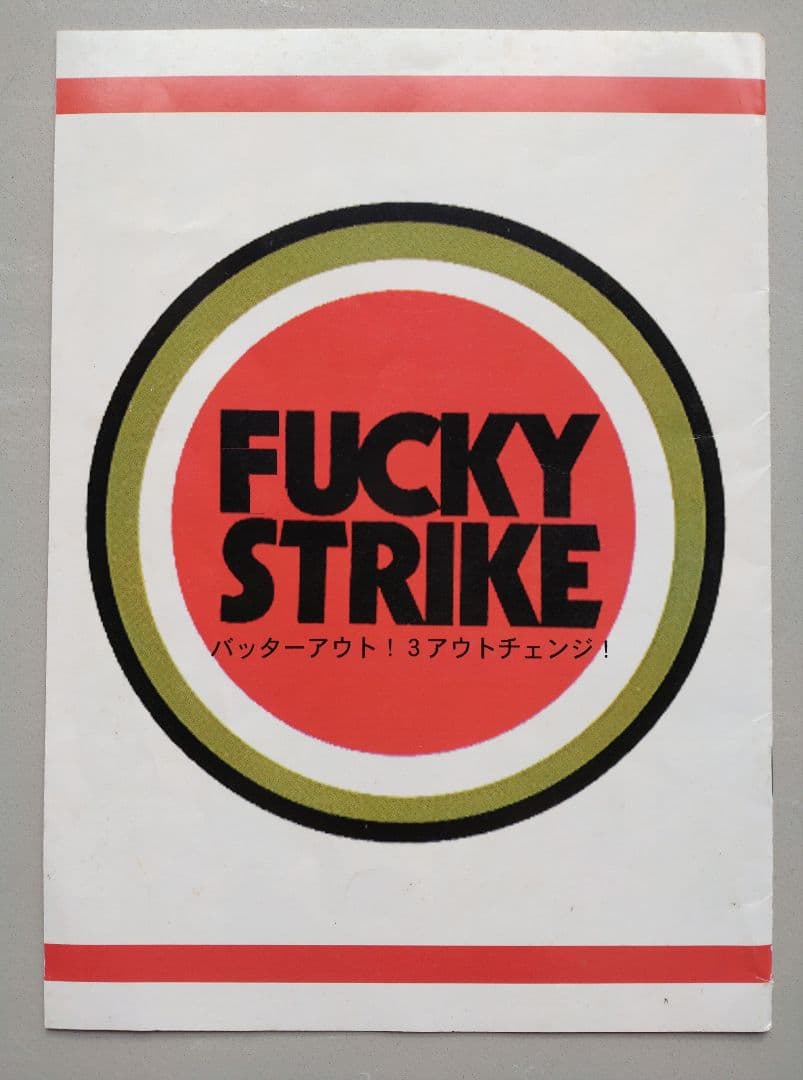 希少20471120HEADIBOO'S55 97-98AWCOLLECTION