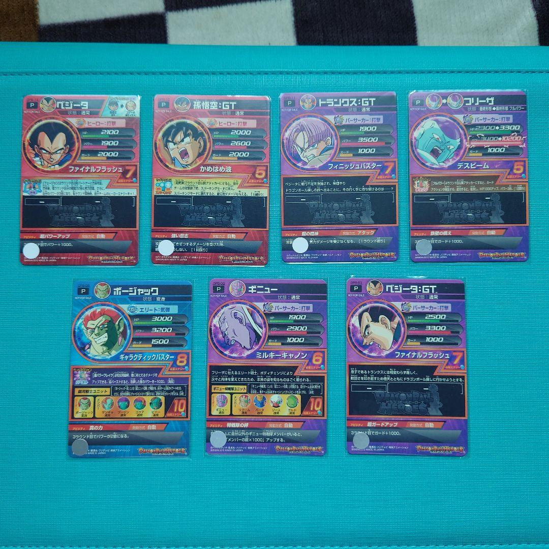 ドラゴンボールヒーローズ　旧弾　プロモ