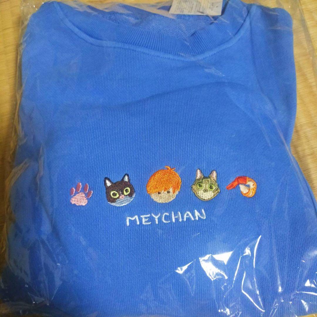 めいちゃん グッズ にゃんぴーずトレーナー 完売品  humor 特典DVD