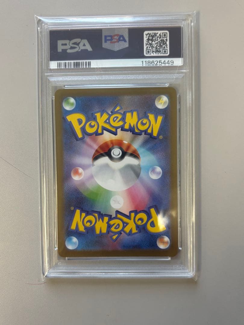 【PSA10】マリィのモルペコ SVOM スターターセットex