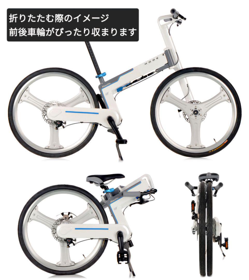 Pacific Cycles IF mode 折りたたみ自転車
