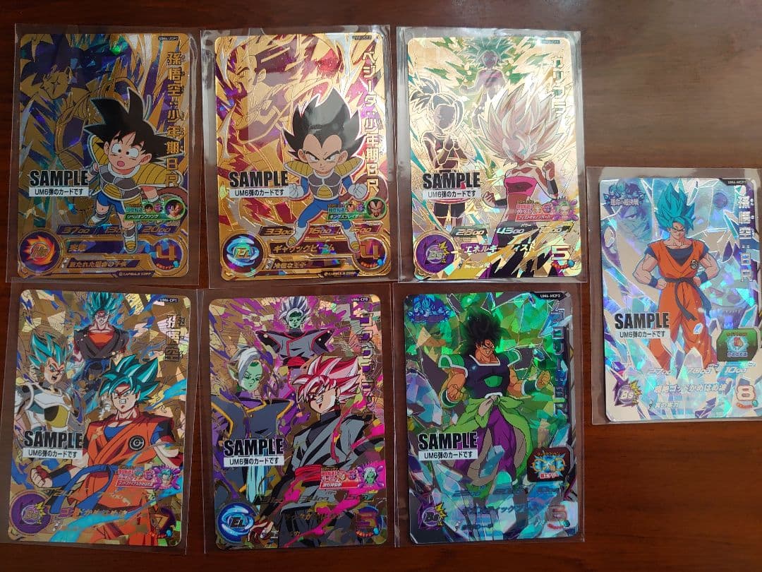 スーパードラゴンボールヒーローズ サンプルカード セットＵM6弾