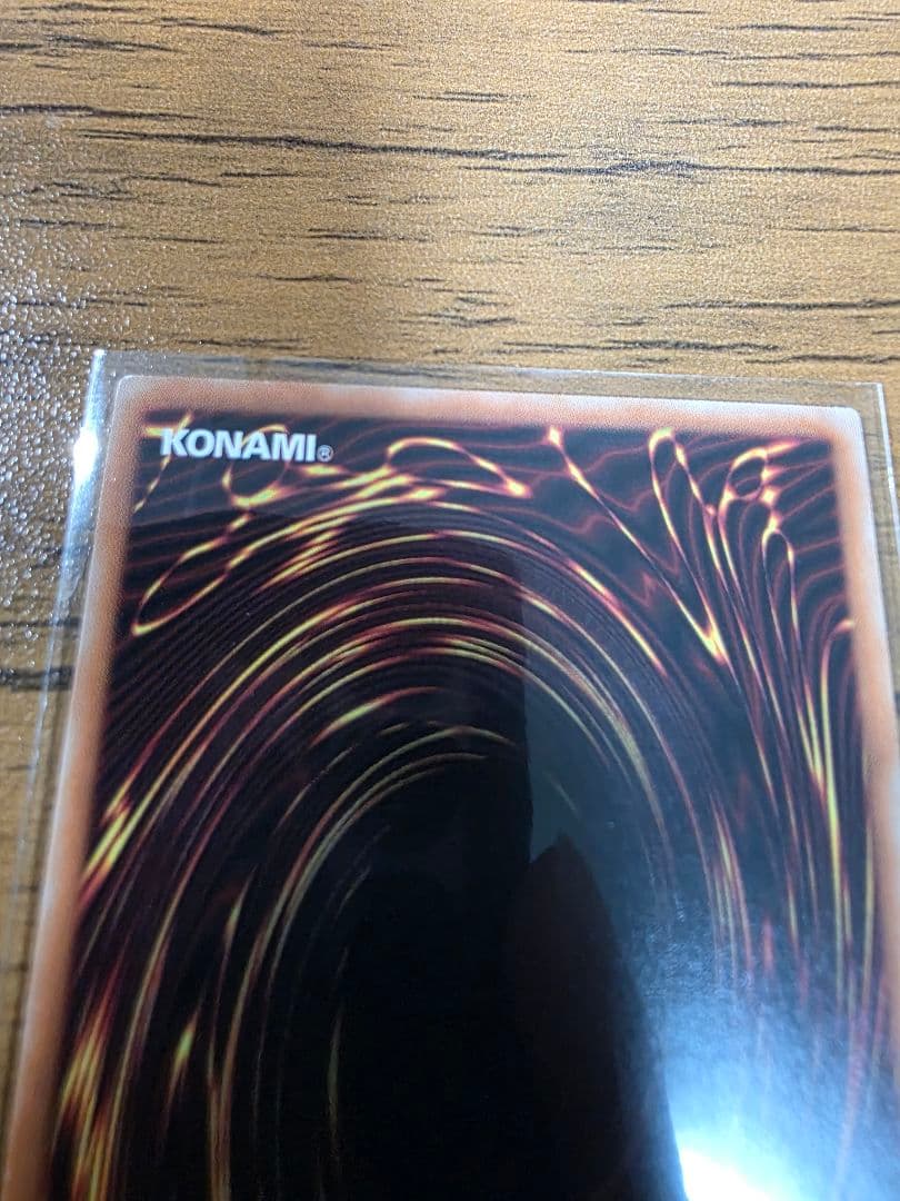 遊戯王　閃刀姫レイ　20th