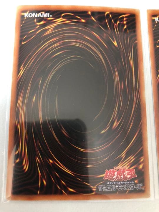 遊戯王ホロ　ホログラフィック