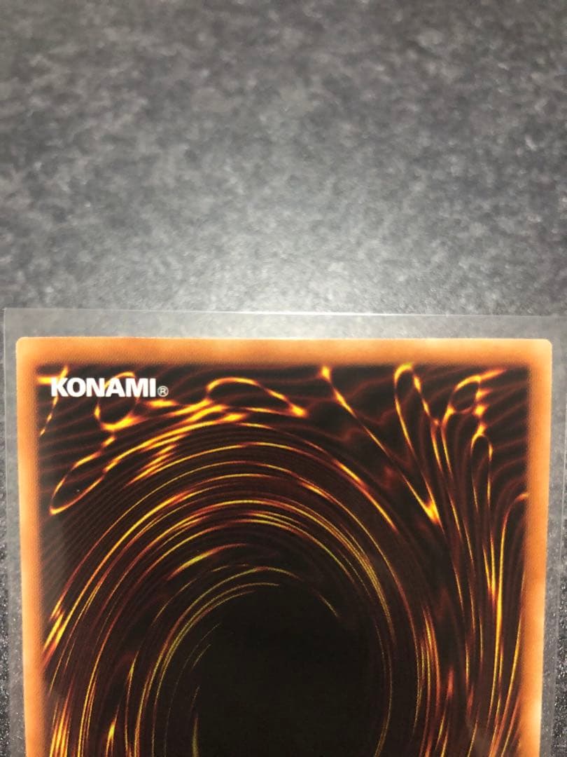 遊戯王ホロ　ホログラフィック