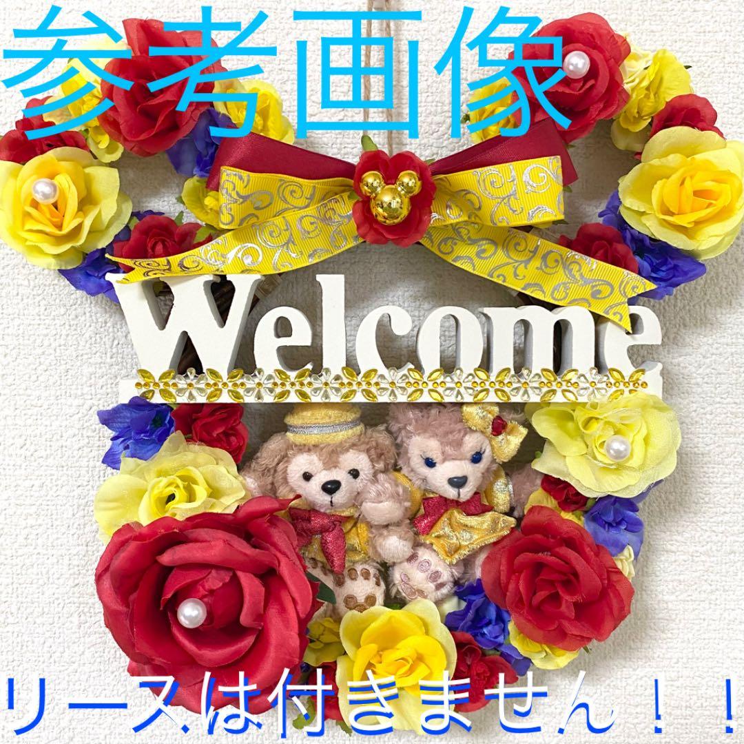 専用】ディズニーシー 30周年 ダッフィー シェリーメイ ぬいぐるみ ストラップ