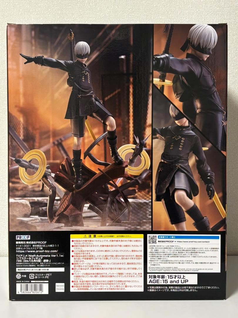 【新品・未開封】　ニーアオートマタ　9S　(ヨルハ九号S型) 　遊撃　１/７