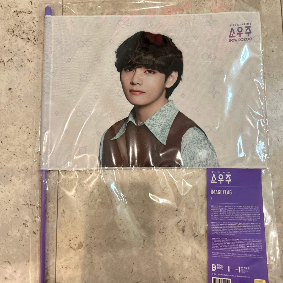 BTSまとめ売り！