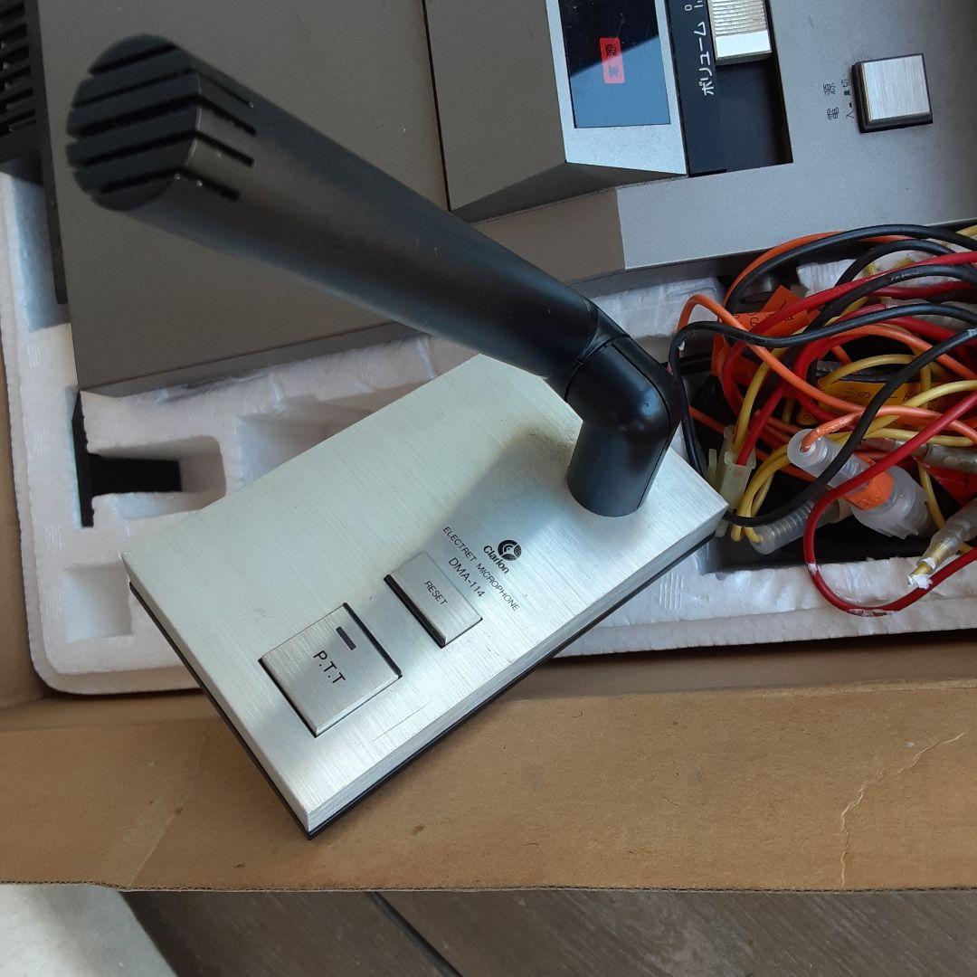 クラリオン　パーソナルトランシーバー