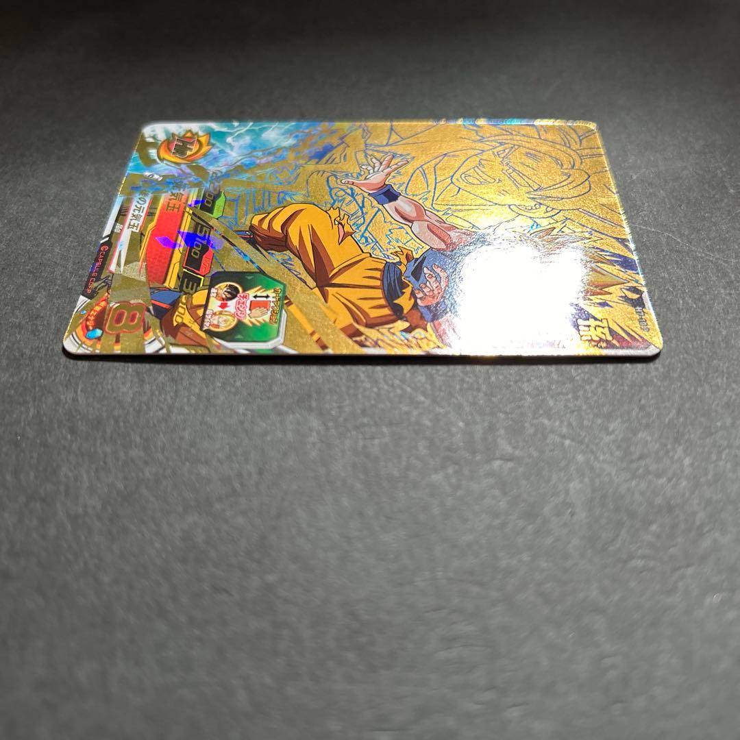 ドラゴンボールヒーローズ H7-10 P 孫悟空 メモリアル