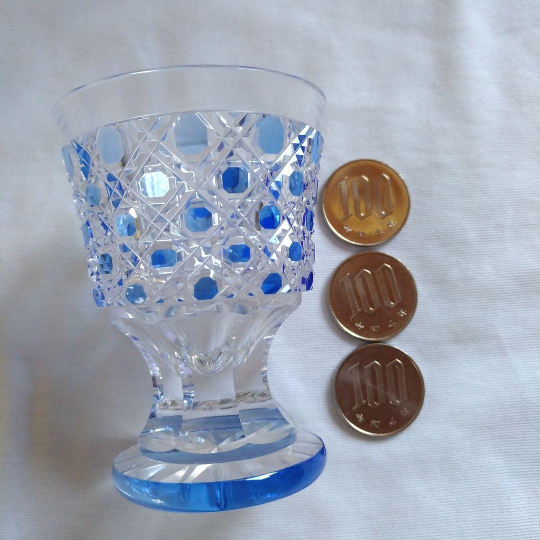 薩摩切子。藍被硝子。籠目切子。高杯。切り子ガラス。日本製。東洋美術。伝統工芸品。