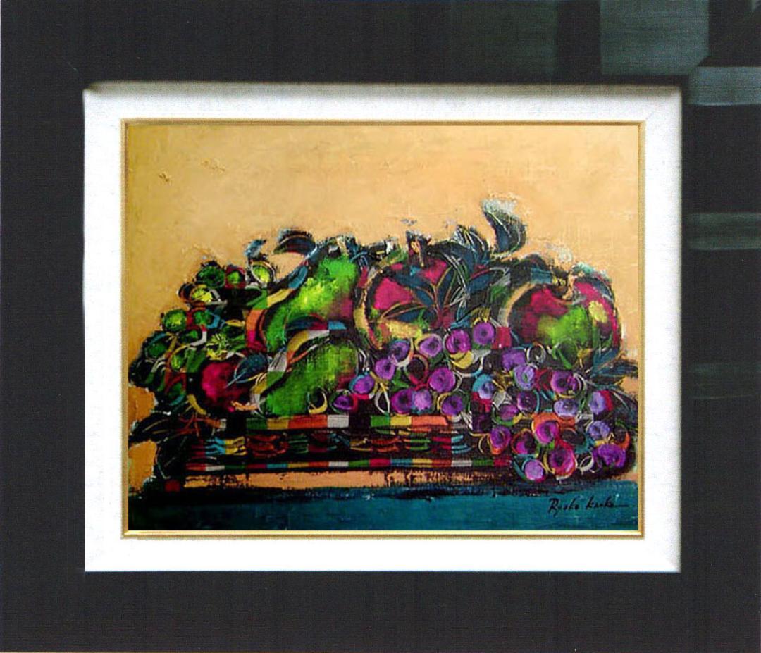 油絵 菅家令子絵 絵画インテリア額付(青緑＋金色の枠) uF6-061104果物