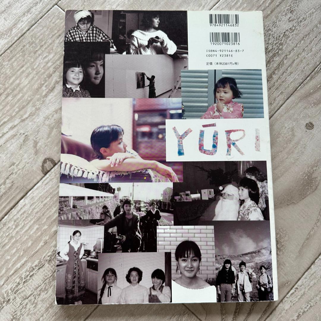 Yūri : 土器屋有理作品集