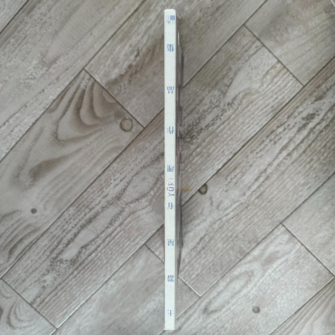 Yūri : 土器屋有理作品集