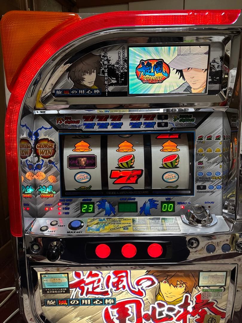 名機！初代 旋風の用心棒 ロデオ 不要機付 4号機 レア白パネル