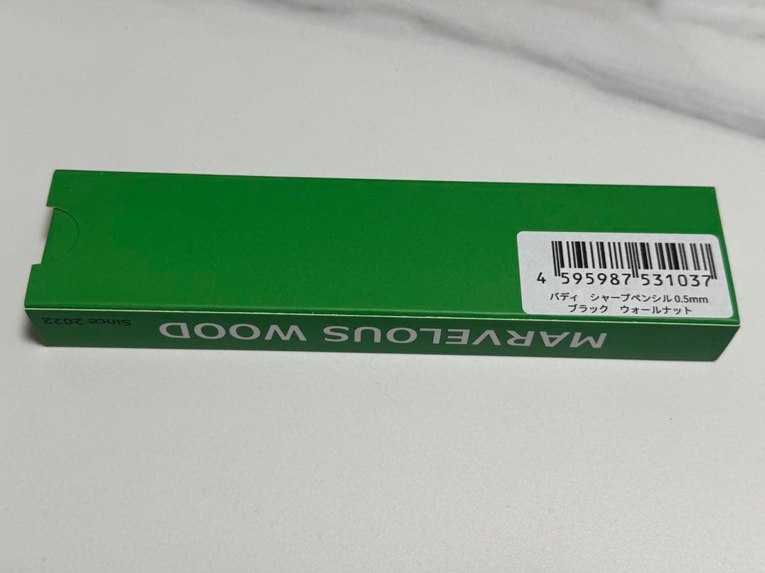 【新品未使用】マーベラスウッド バディ シャーペン まとめ売り