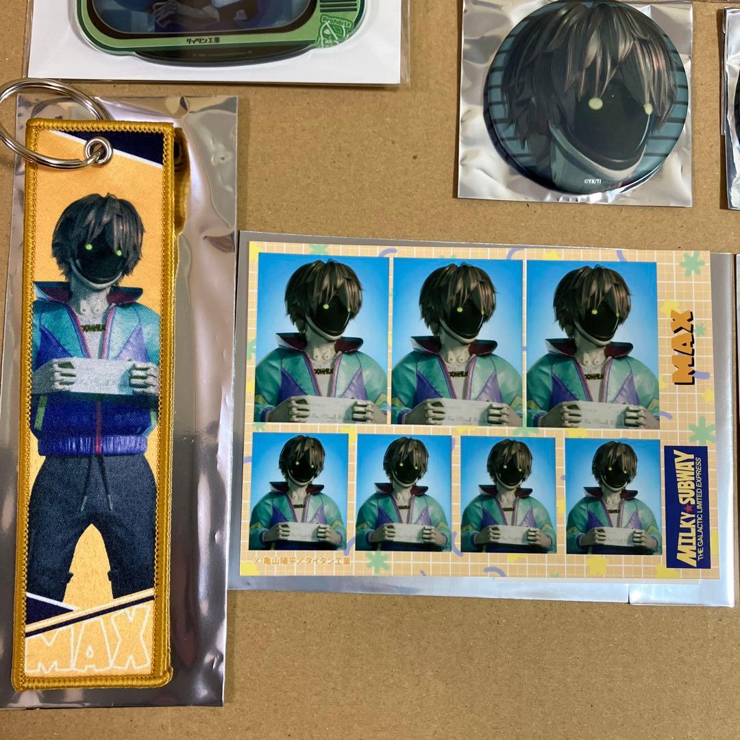 ミルキーサブウェイ　カート　マックス　アクリルスタンド　フライトタグ　缶バッジ