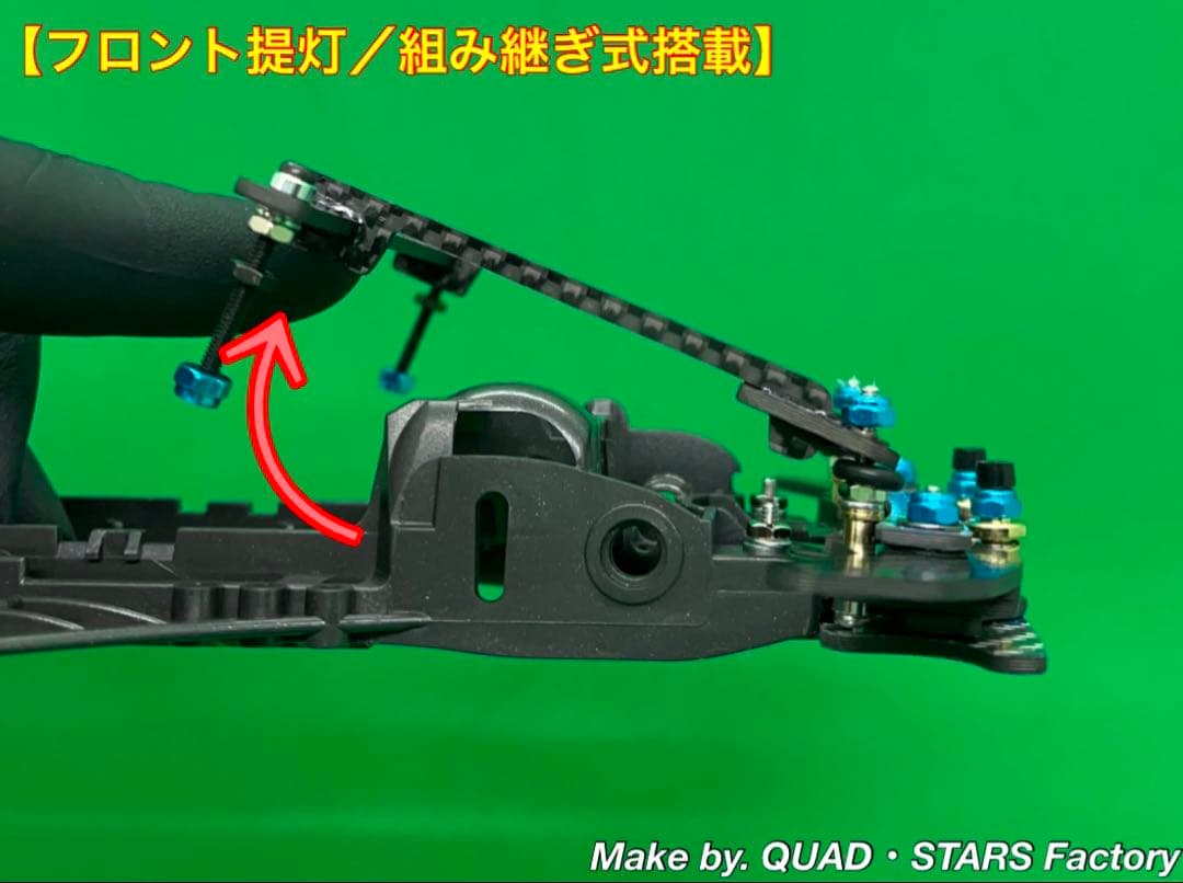 【ミニ四駆・FM-A用】2軸ATピボット＋2軸ATスラダン＋1軸リヤアンカー