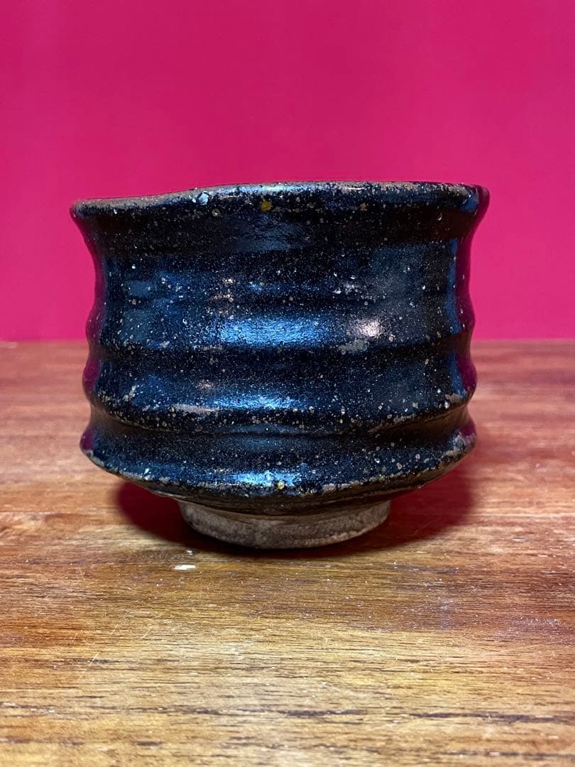 志戸呂筒茶碗 裏千家十五代 鵬雲斎 書付箱 仕覆 状態良い 志戸呂焼 茶碗