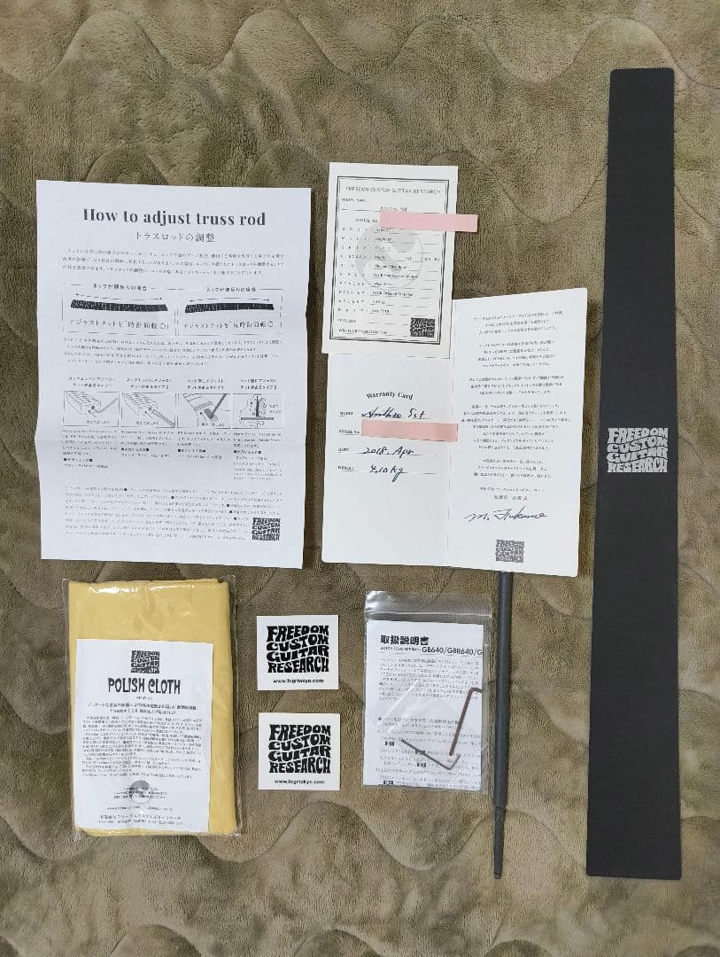 ベース FREEDOM Bass Anthra 5st