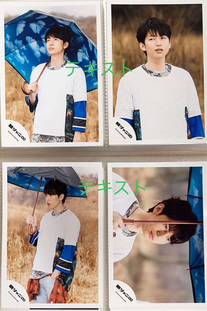 公式写真バラ売り