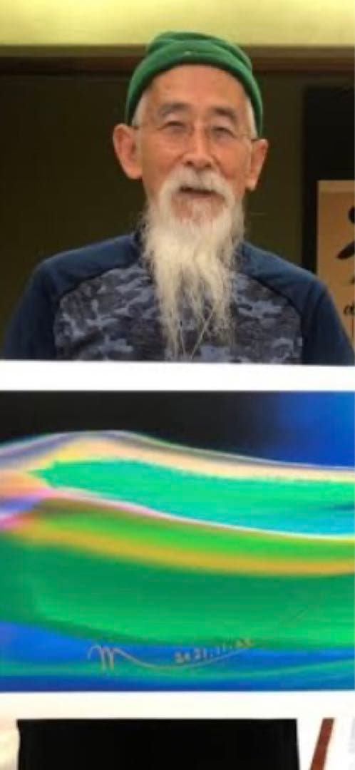 シャンタンアート