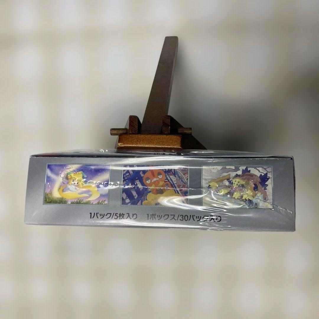 ポケモンカードゲーム　強化拡張パック　レイジングサーブ　BOX