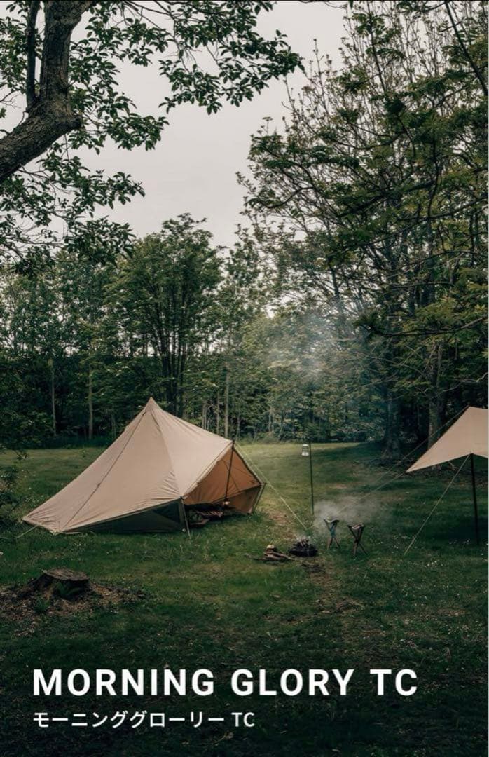 サバティカル　モーニンググローリーTC マリポサM TC