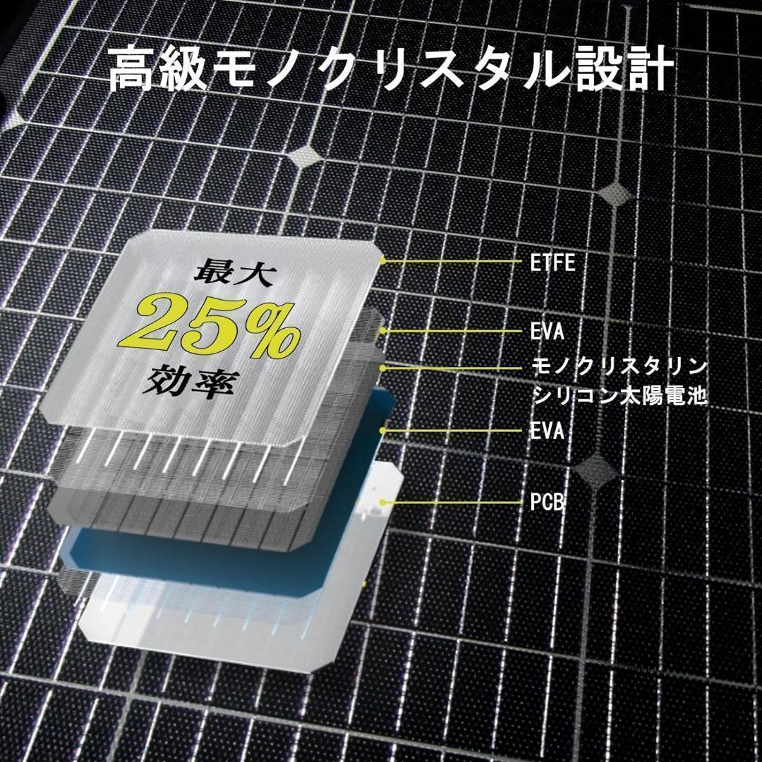 ソーラーパネル 両面 100W 剛性 ポータブル太陽光パネル 折りた