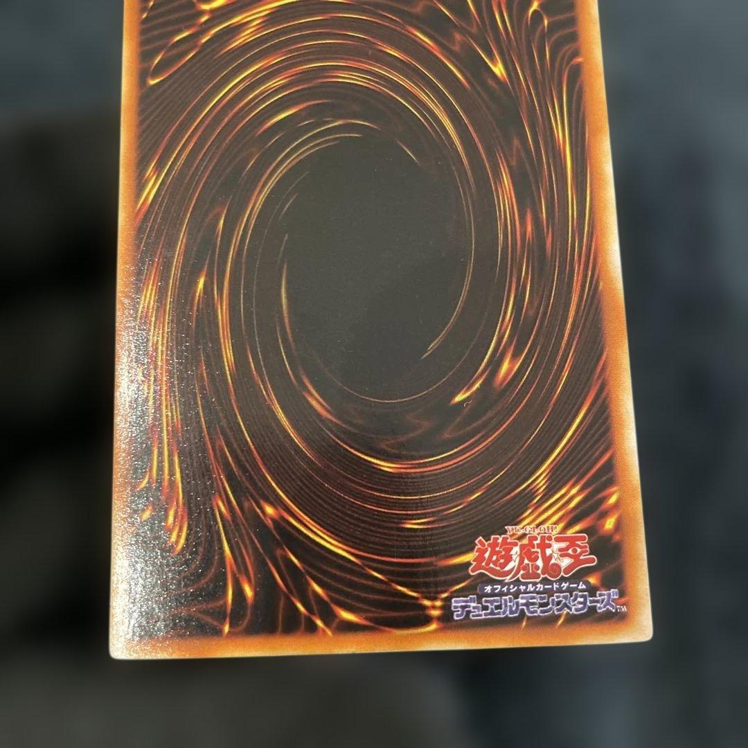 【美品】　ブラック・マジシャン　とても綺麗