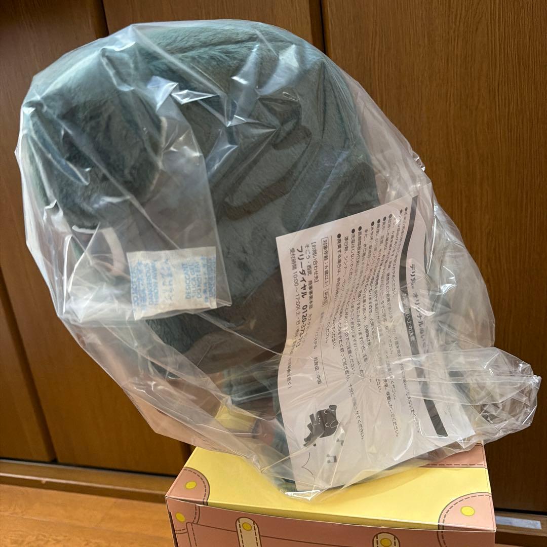 【非売品】三菱デリカミニ購入特典デリ丸。ぬいぐるみ