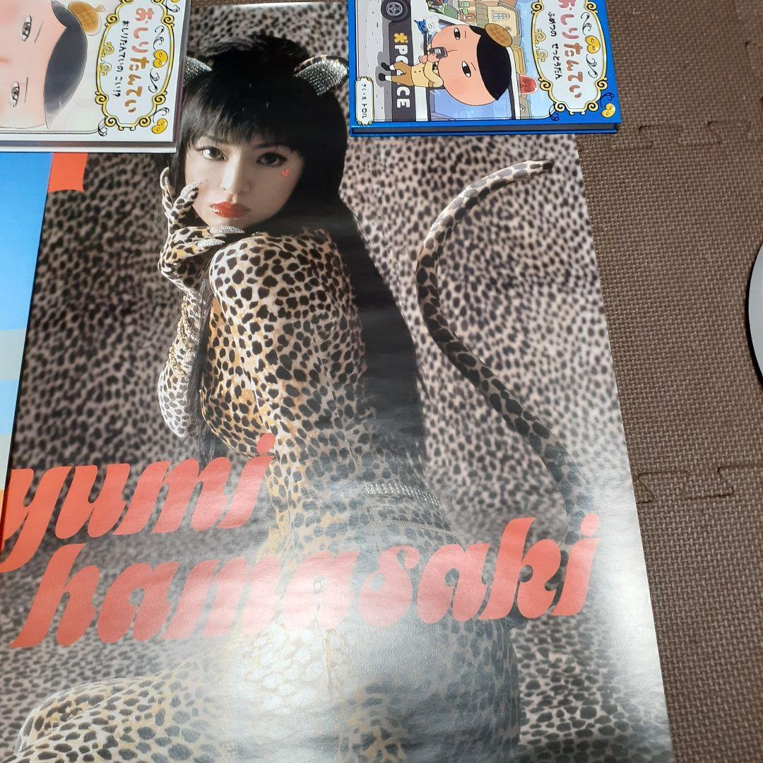 浜崎あゆみ　ポスター　４枚セット