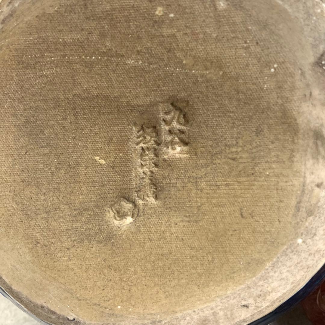 九谷焼 玉乗り獅子 高さ34 cm 須栄義 龍 金 縁起 厄払い 守護神 開運