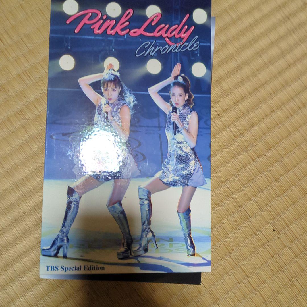 ピンク・レディー/Pink Lady Chronicle TBS Specia…