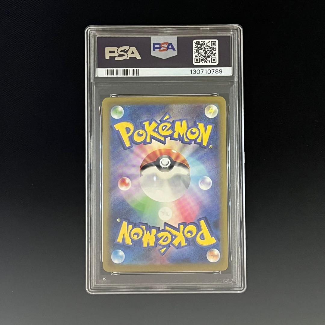 【PSA10 9連番】ポケモンカードclassic 　御三家