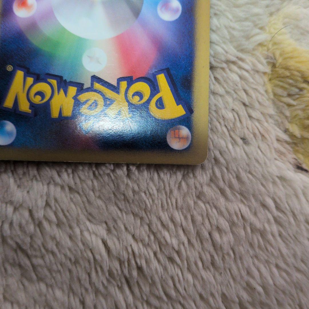 ピカチュウ Lv.15 048/DP プロモ