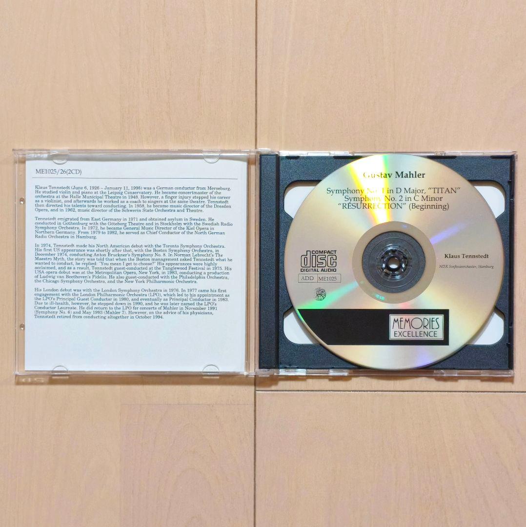テンシュテット指揮 マーラー「巨人」＆「復活」