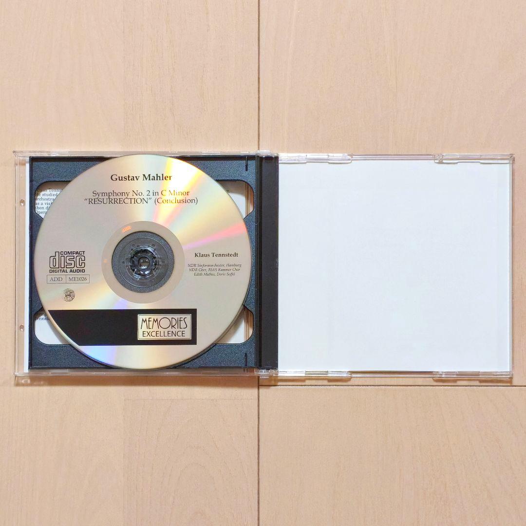 テンシュテット指揮 マーラー「巨人」＆「復活」