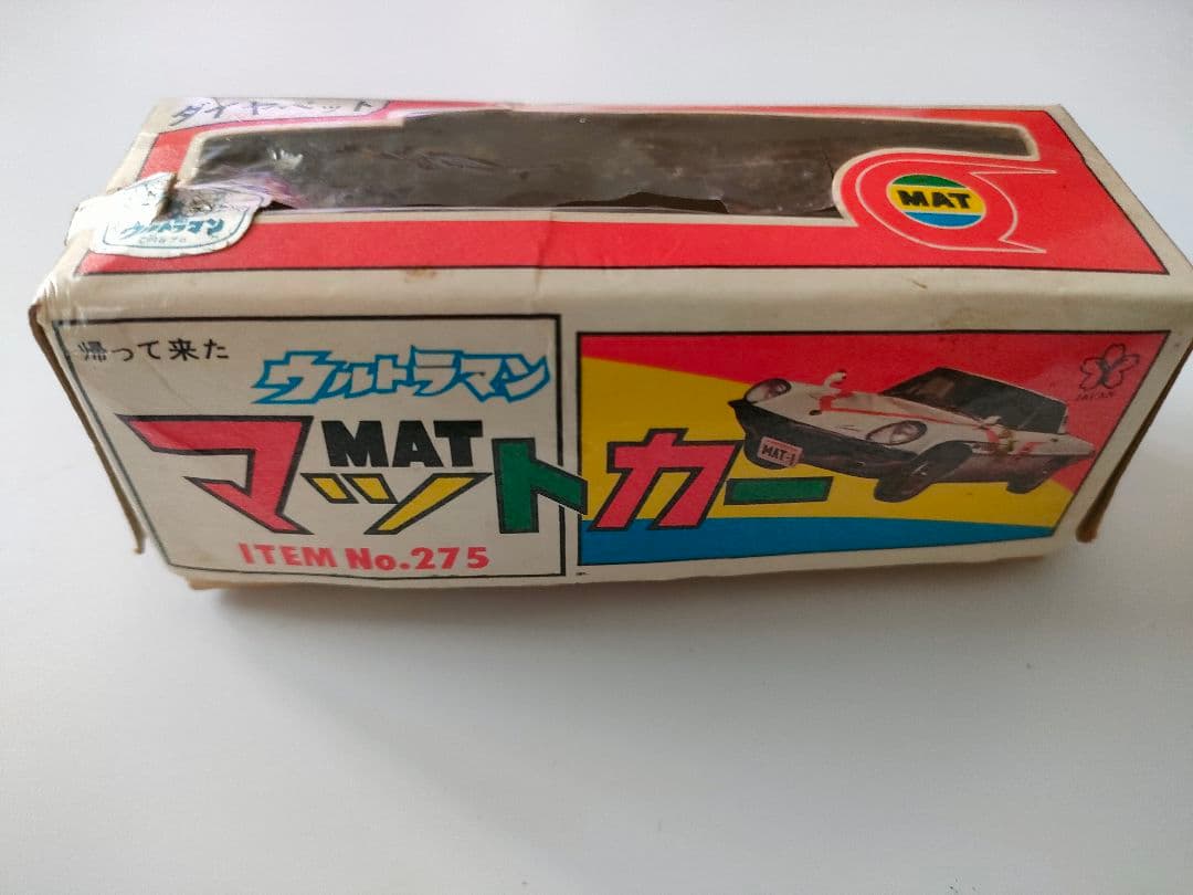 帰ってきたウルトラマン　マットカー　YONEZAWA TOYS　箱あり