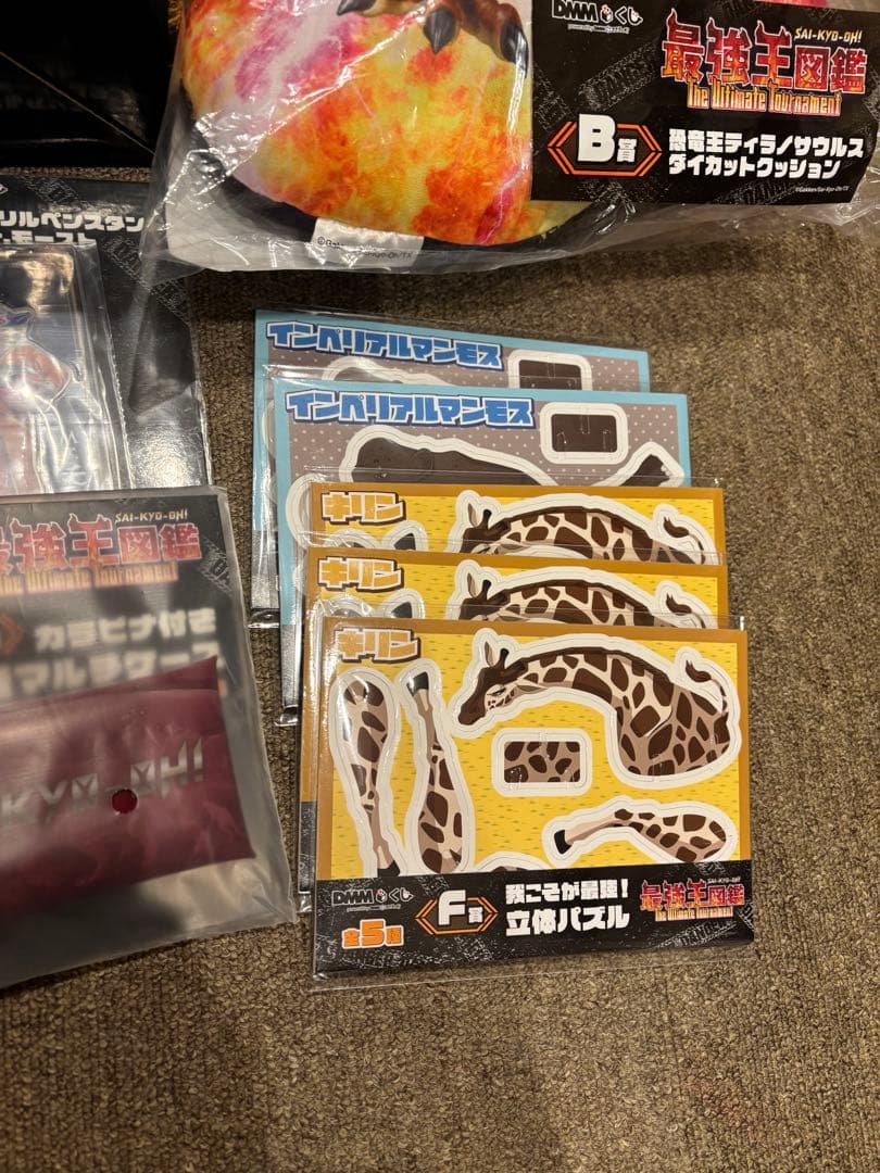 最強王図鑑　DMMくじ　ラストチャンス賞　応龍　B賞　C賞　など　まとめ売り