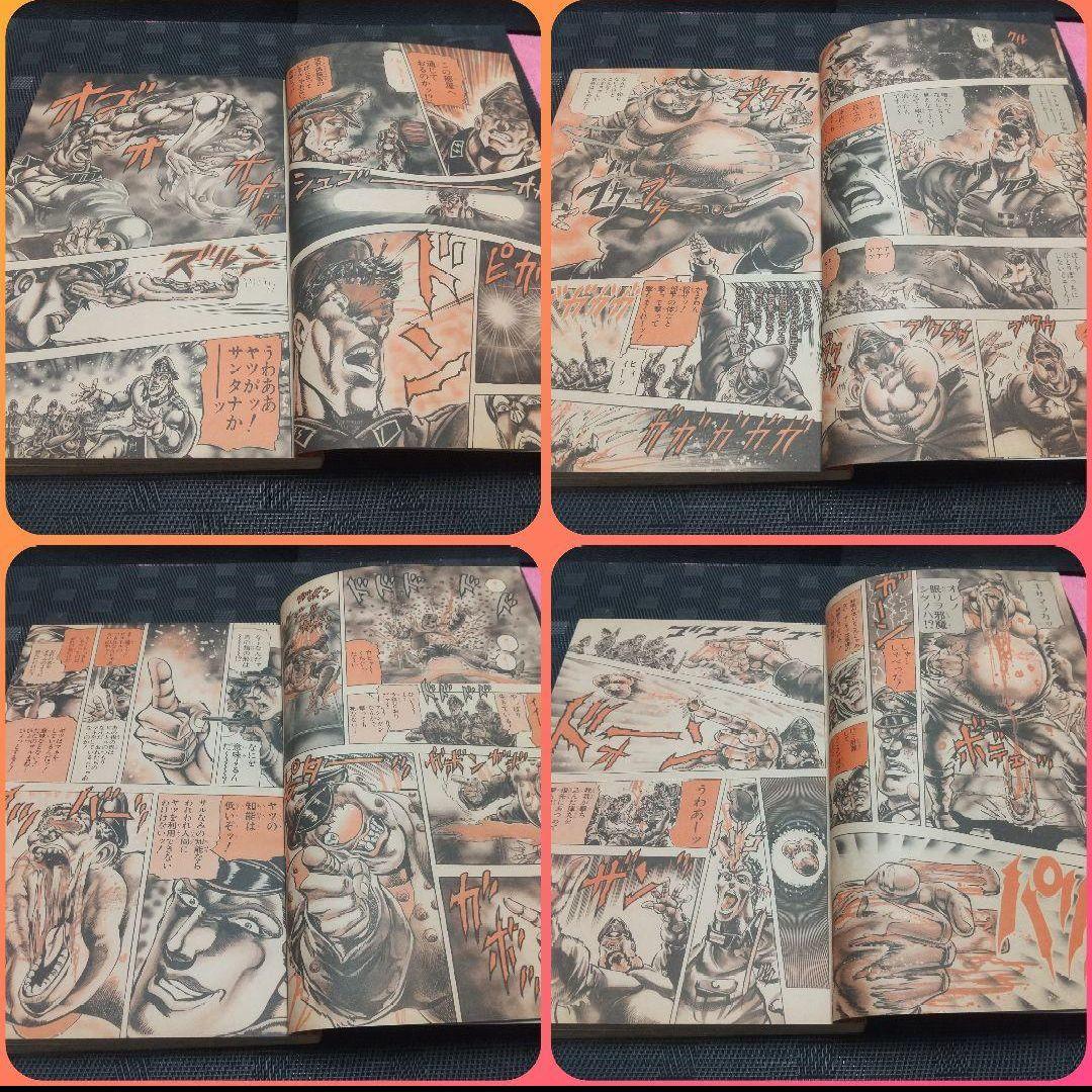 週刊少年ジャンプ 1988年9号※ ジョジョの奇妙な冒険 巻頭オールカラー