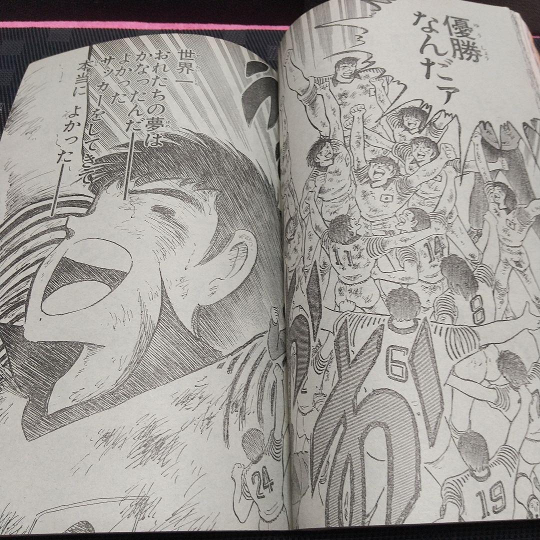 週刊少年ジャンプ 1988年9号※ ジョジョの奇妙な冒険 巻頭オールカラー