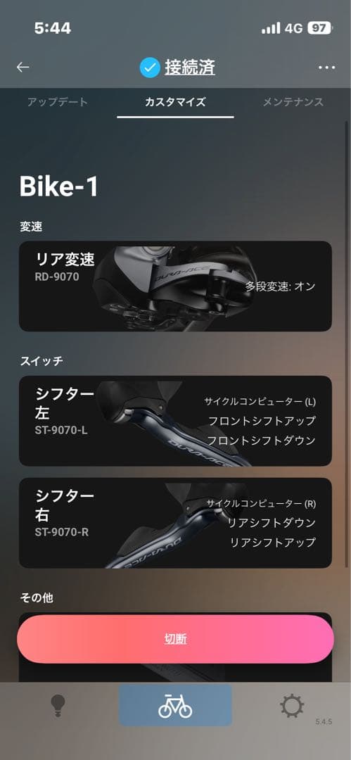 美品 デュラエース Di2 フルセット 両足パワーメーター付属