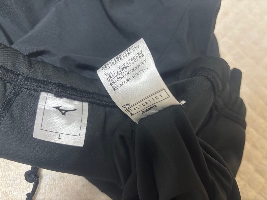 ミズノ、マルチポケットパンツ3点セット