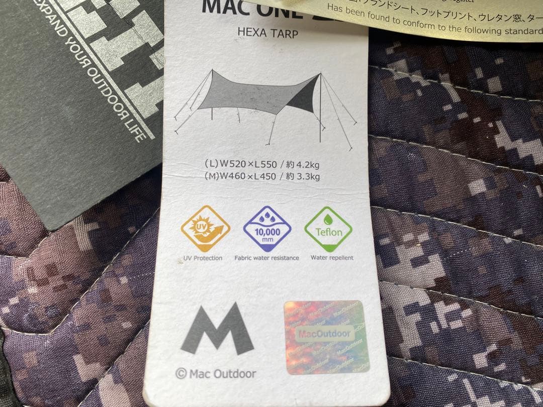 Mac ONE ヘキサタープL 人気チャコール色 YUNANポール&ポールケース