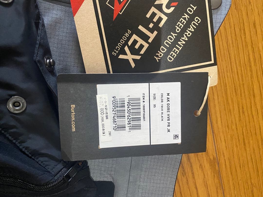 BURTON [ak] 3L GORE-TEX PRO Jacket ブラック